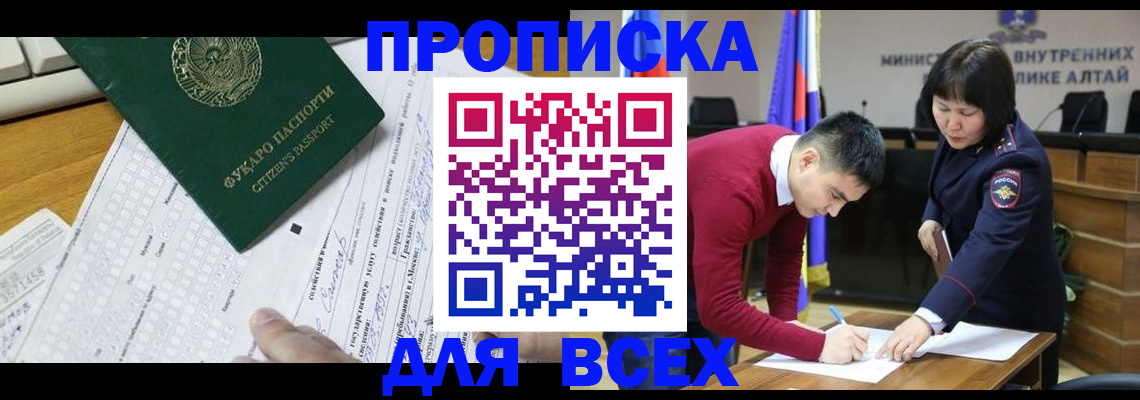 регистрация для дет. сада в Зуевке