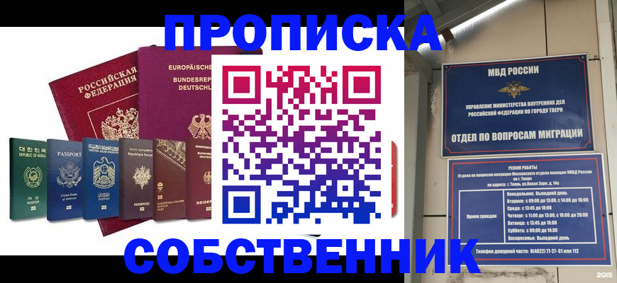 регистрация для дет. сада в Зуевке